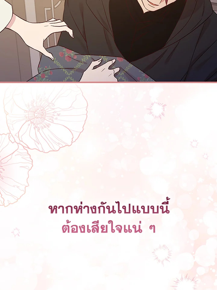 A Red Knight Does Not Blindly Follow Money 71 054